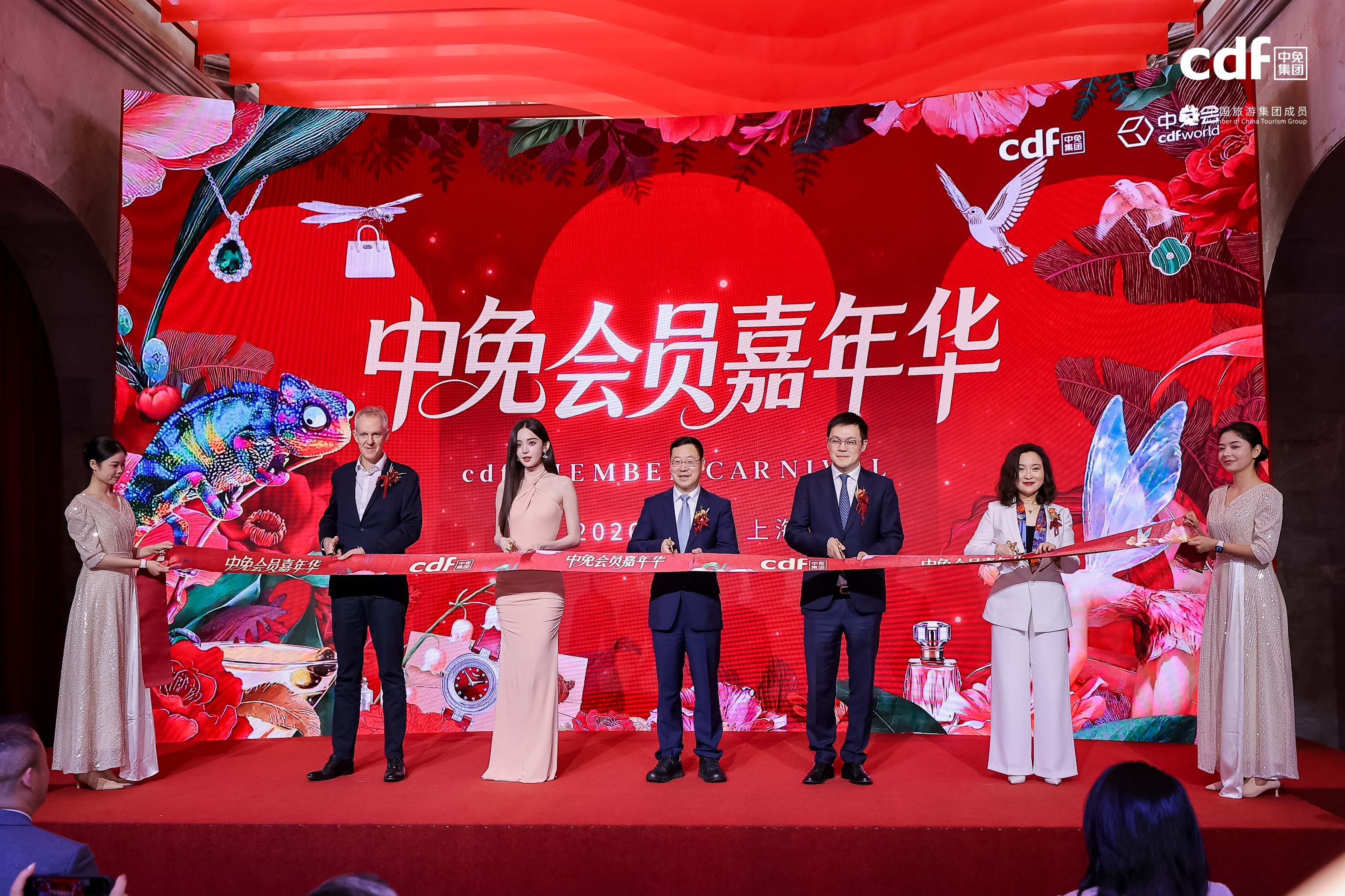 2026中免会员嘉年华：以沉浸式文化体验升级会员价值